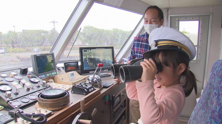 子どもたちが船長に！【こども船長体験】