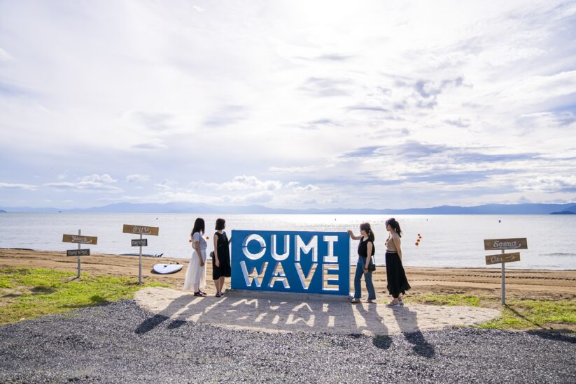 【しがライターReport】琵琶湖岸に新スポット誕生！SUPやテントサウナが楽しめる「OUMI WAVE」