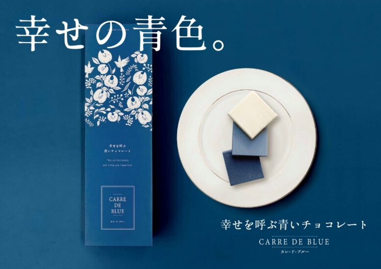 幸せを呼ぶ美しい琵琶湖の“青”【びわ湖ブループロジェクト】