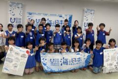 「しじみ調査隊～琵琶湖と海の健康診断！？～」３日目