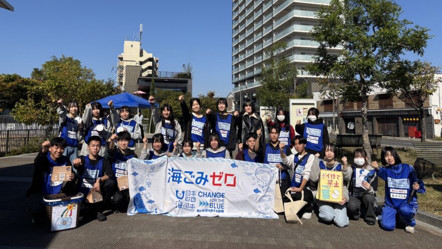 「スポGOMI甲子園2025」滋賀県大会開催しました！