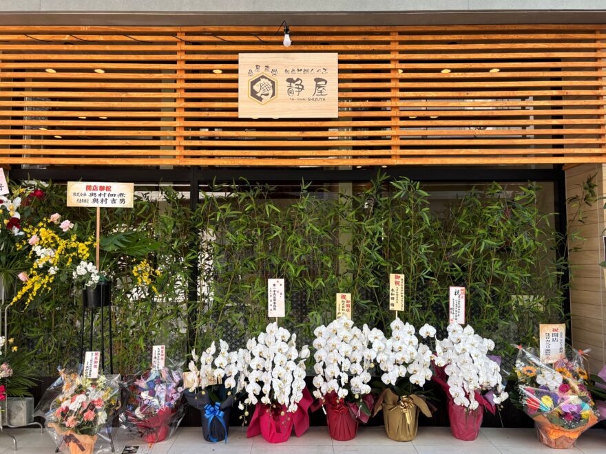 海なし県滋賀から海の魅力を発信！？