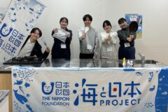 「海と琵琶湖のさかなレシピチャレンジワークショップ」レシピ開発！