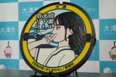 【しがライターReport】膳所駅前に「成瀬は天下を取りにいく」マンホールふた設置