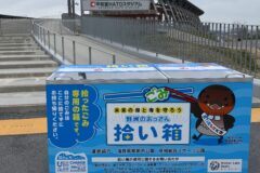 更に広がる清掃活動の輪「野洲のおっさん拾い箱」を贈呈しました！