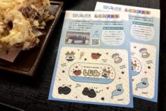 環境と生物多様性について学ぶ『しじみ調査隊』２つのしじみ料理店でコラボキャンペーンが始まります！