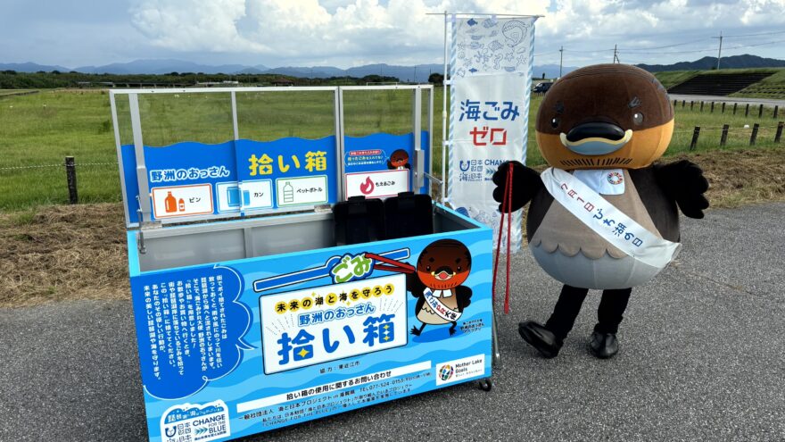 野洲のおっさん拾い箱が犬上郡にやってくる！